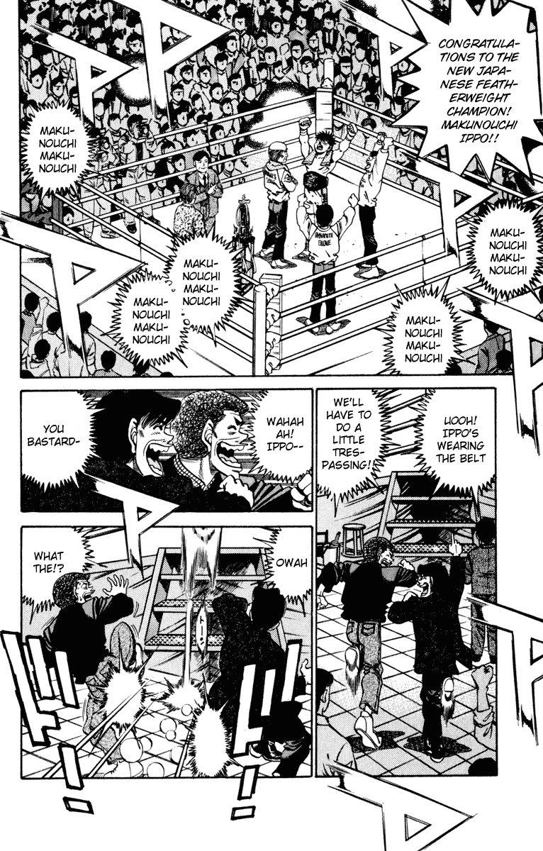 Hajime no Ippo Chapter 267.2 page 17 - Chapter 267 v2 : The Birth of a New King