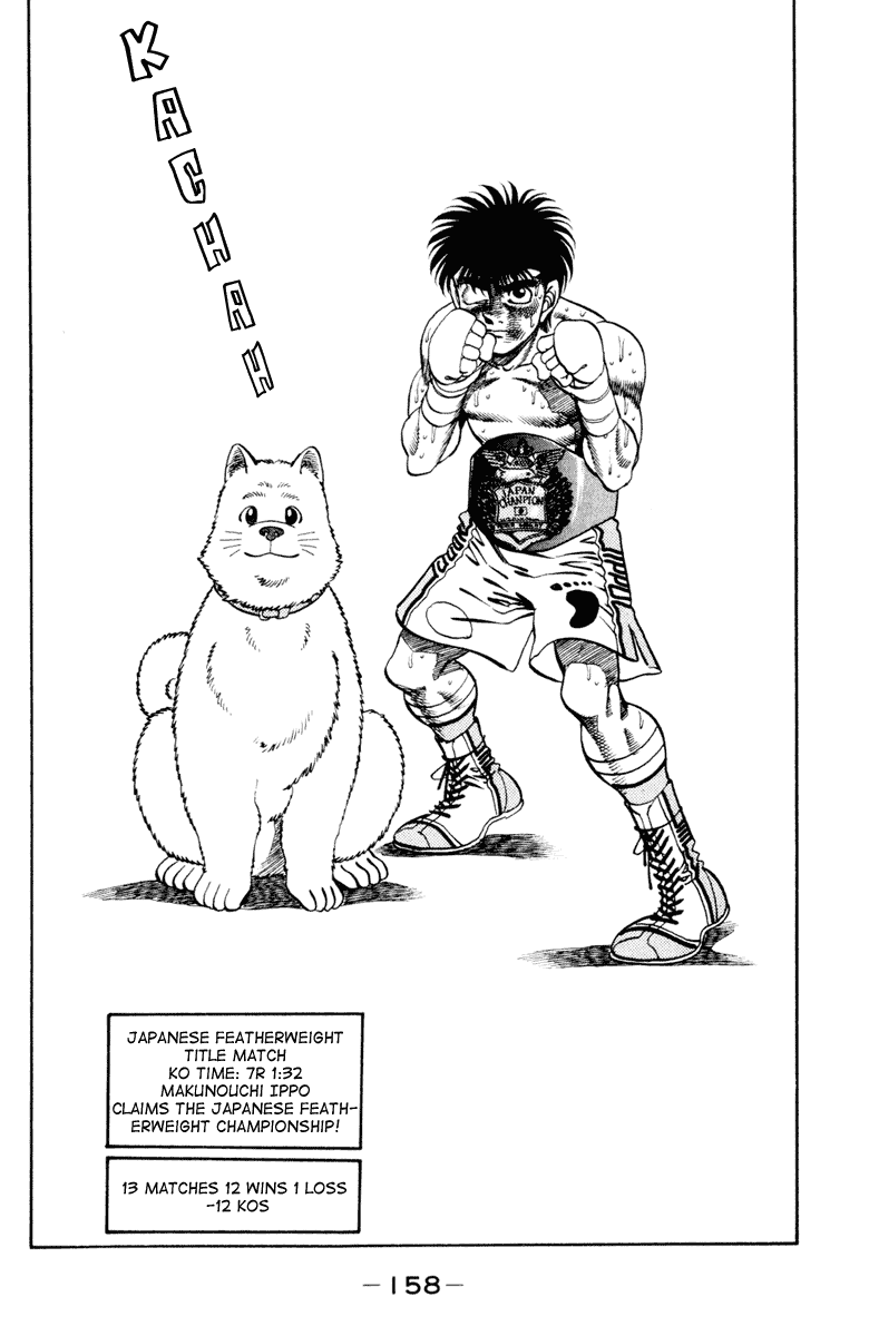 Hajime no Ippo Chapter 267.2 page 19 - Chapter 267 v2 : The Birth of a New King