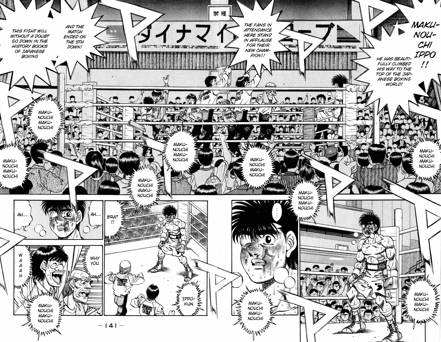 Hajime no Ippo Chapter 267.2 page 2 - Chapter 267 v2 : The Birth of a New King