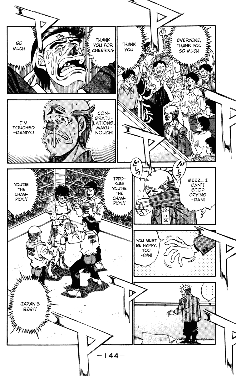 Hajime no Ippo Chapter 267.2 page 5 - Chapter 267 v2 : The Birth of a New King