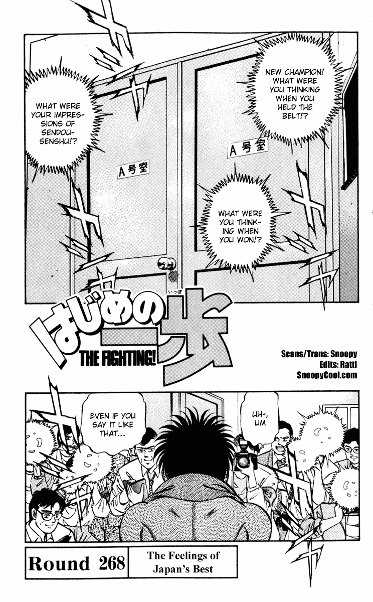 Hajime no Ippo Chapter 268.2 page 1 - Chapter 268 v2 : The Feelings of Japan's Best