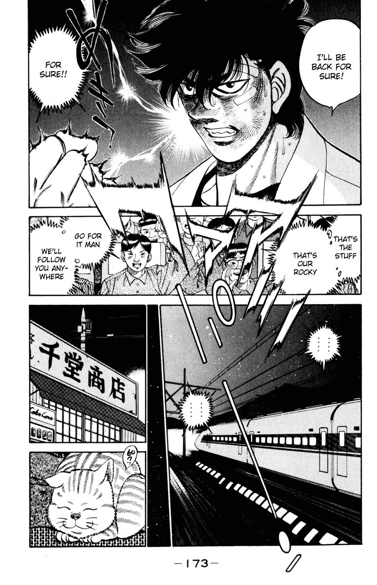 Hajime no Ippo Chapter 268.2 page 15 - Chapter 268 v2 : The Feelings of Japan's Best