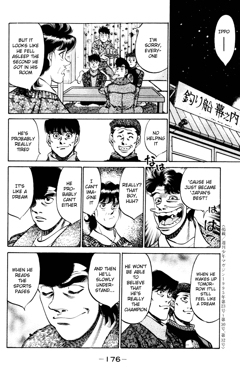 Hajime no Ippo Chapter 268.2 page 18 - Chapter 268 v2 : The Feelings of Japan's Best