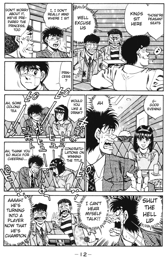 Hajime no Ippo Chapter 269.2 page 13 - Chapter 269 v2 : Greatest Day of My Life
