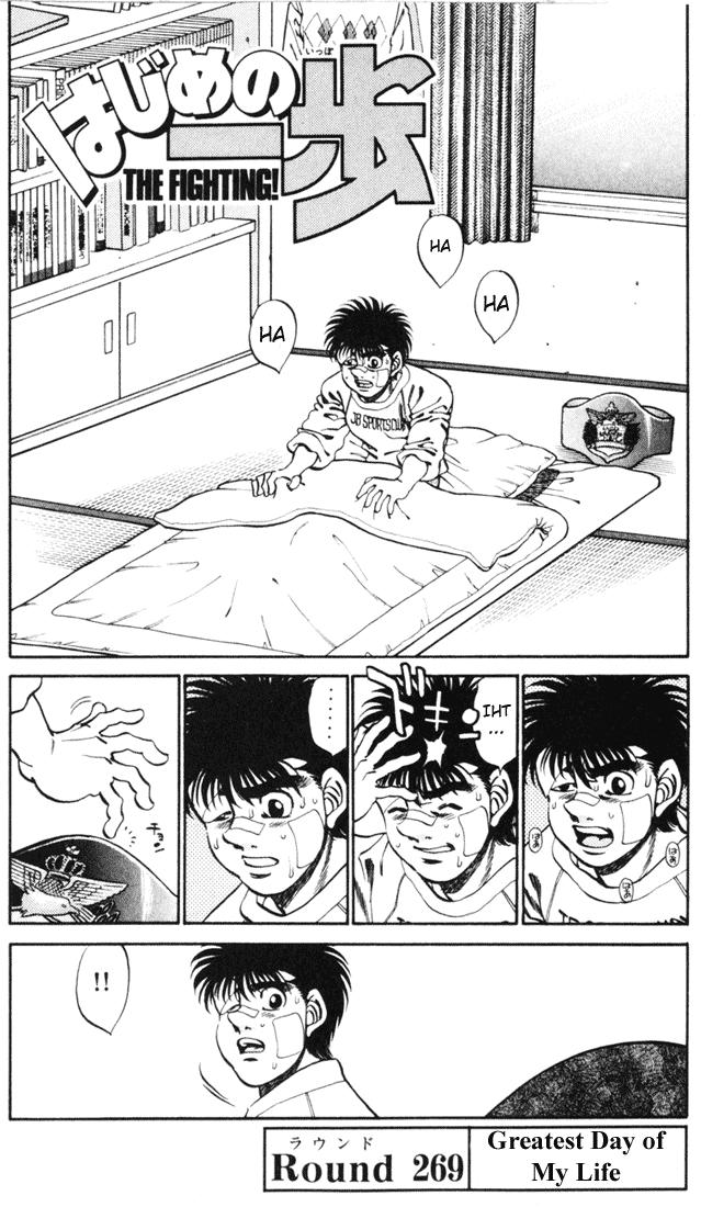 Hajime no Ippo Chapter 269.2 page 5 - Chapter 269 v2 : Greatest Day of My Life