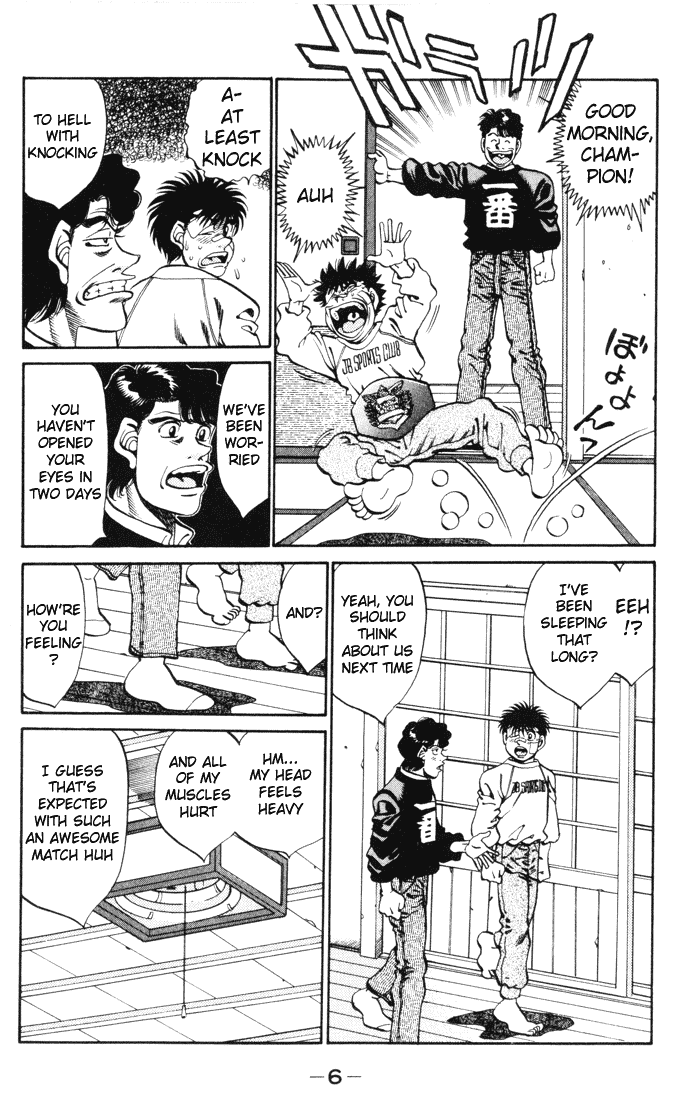 Hajime no Ippo Chapter 269.2 page 7 - Chapter 269 v2 : Greatest Day of My Life
