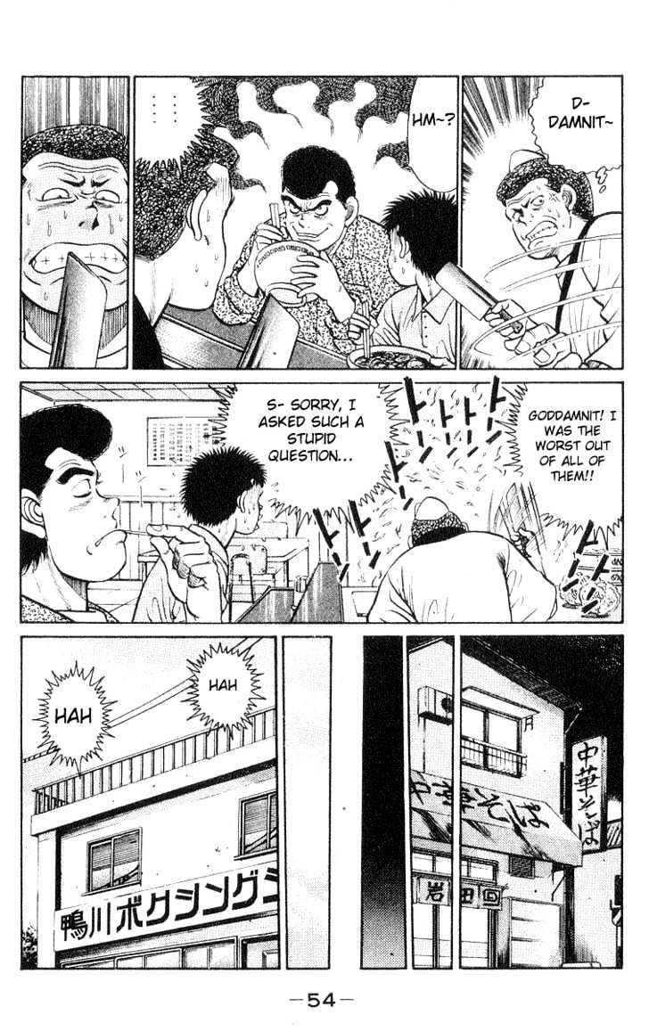 Hajime no Ippo Chapter 27 page 11 - Chapter 27 : Ring Name