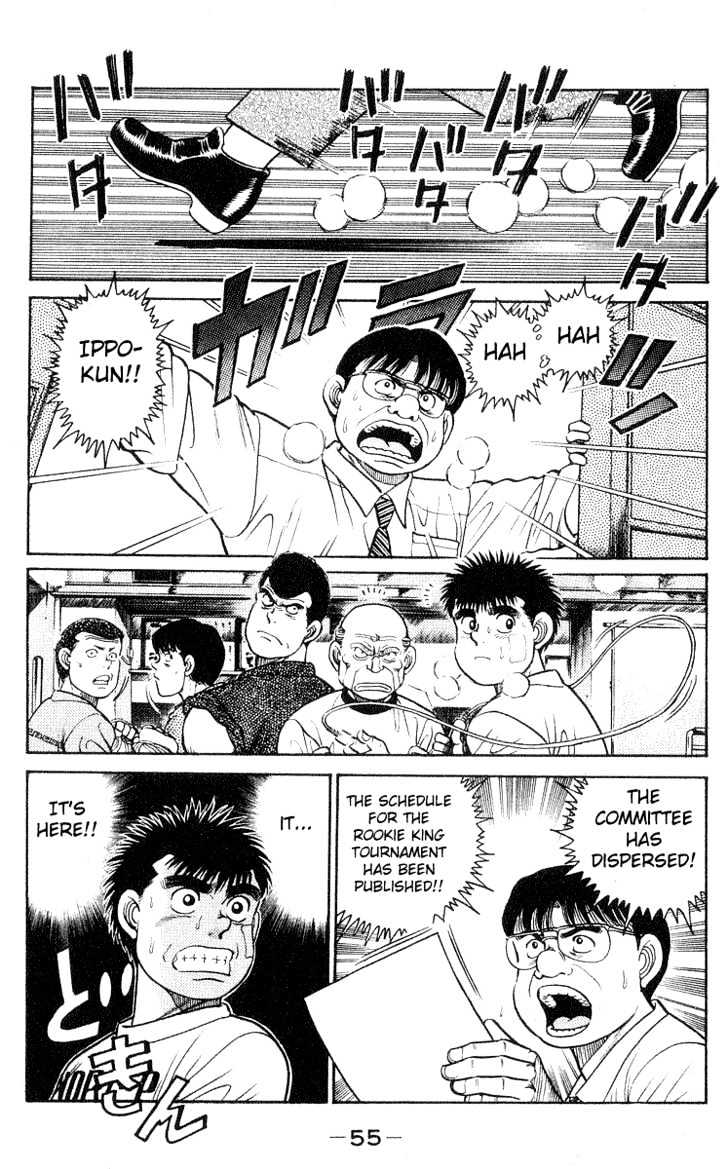 Hajime no Ippo Chapter 27 page 12 - Chapter 27 : Ring Name