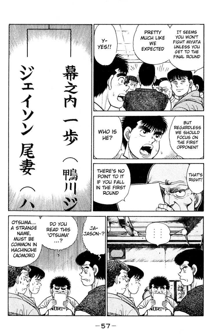 Hajime no Ippo Chapter 27 page 14 - Chapter 27 : Ring Name