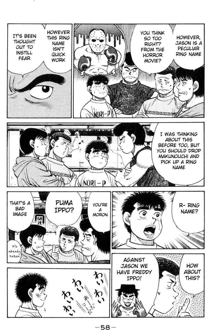 Hajime no Ippo Chapter 27 page 15 - Chapter 27 : Ring Name