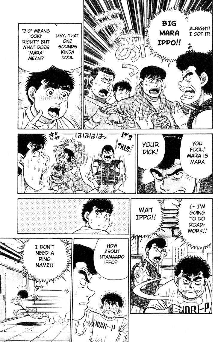 Hajime no Ippo Chapter 27 page 16 - Chapter 27 : Ring Name