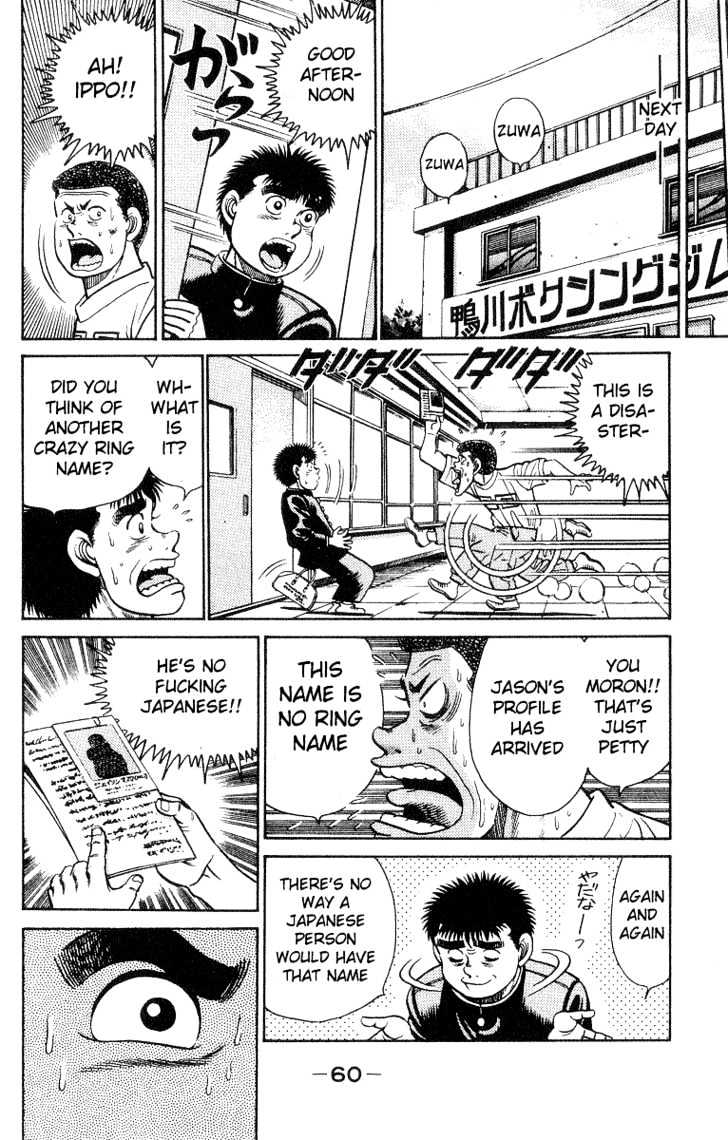 Hajime no Ippo Chapter 27 page 17 - Chapter 27 : Ring Name