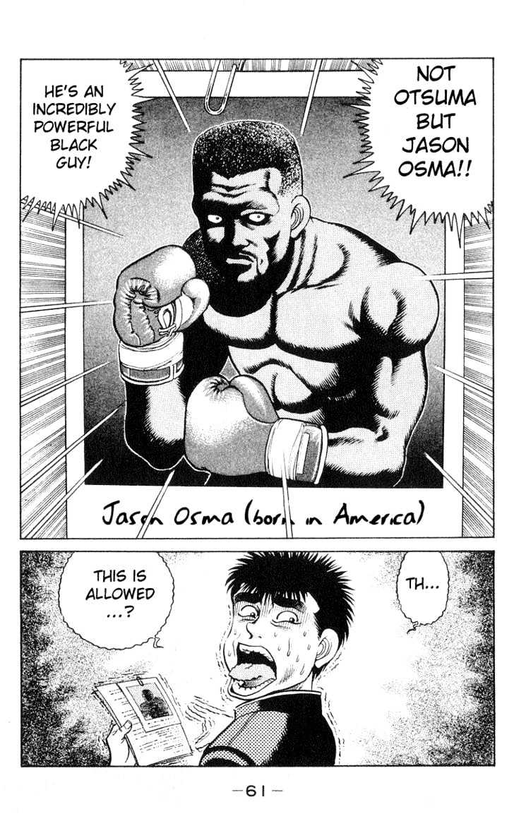 Hajime no Ippo Chapter 27 page 18 - Chapter 27 : Ring Name