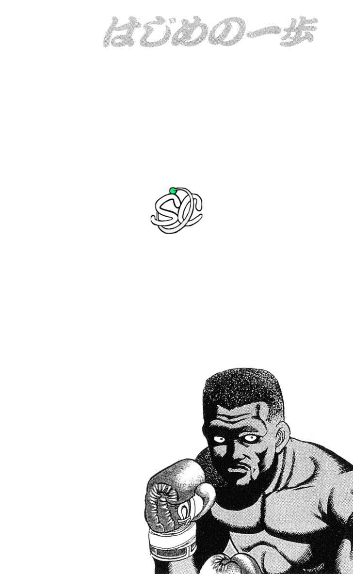 Hajime no Ippo Chapter 27 page 19 - Chapter 27 : Ring Name