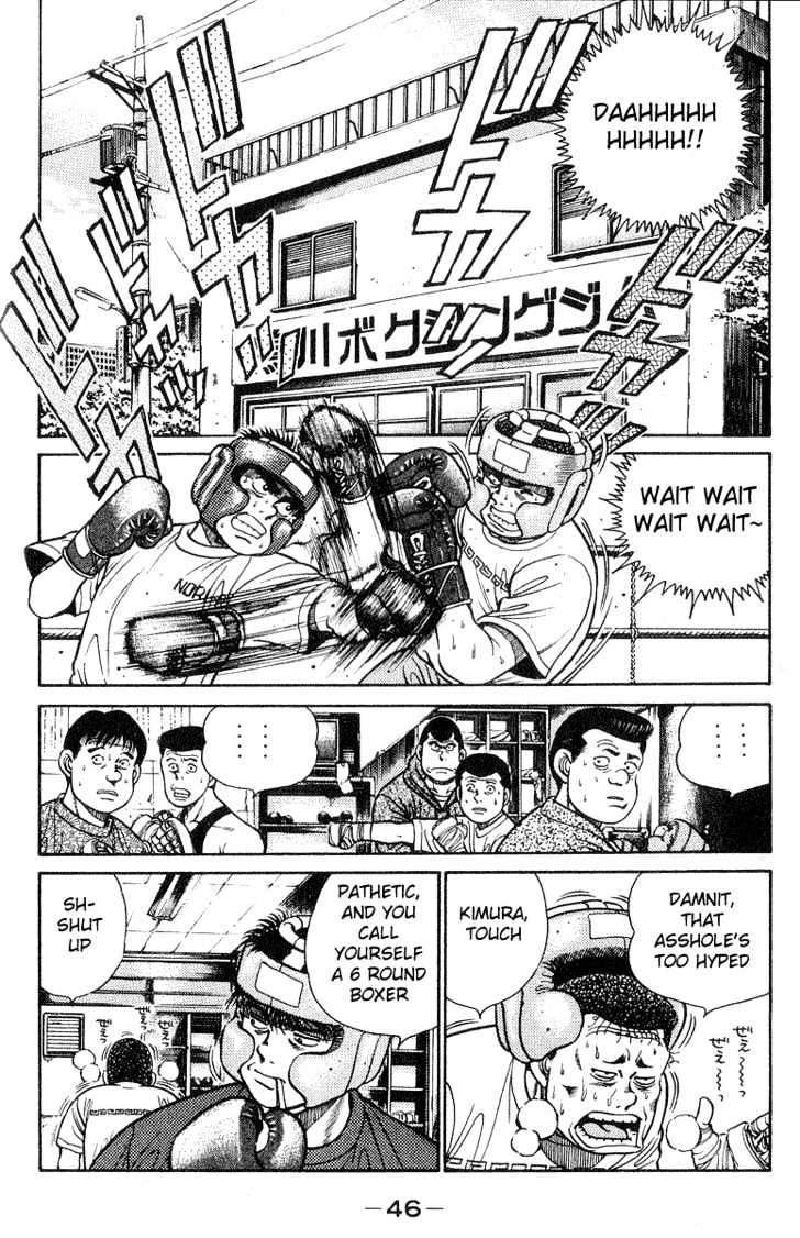 Hajime no Ippo Chapter 27 page 3 - Chapter 27 : Ring Name