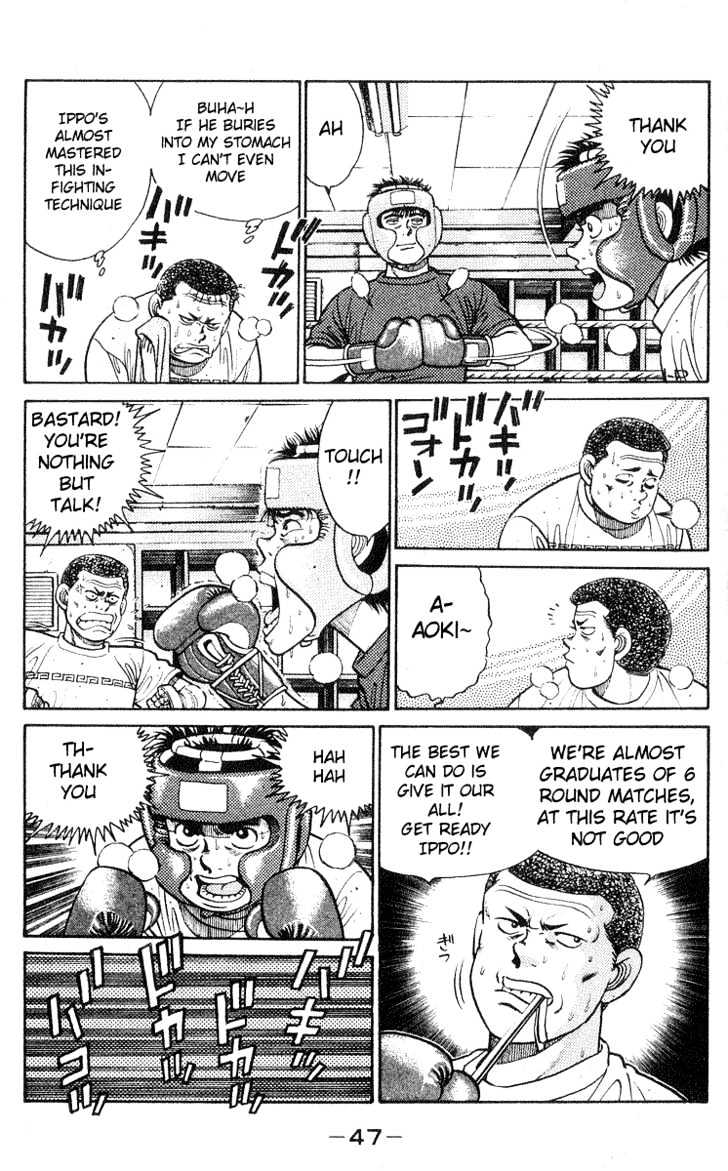 Hajime no Ippo Chapter 27 page 4 - Chapter 27 : Ring Name