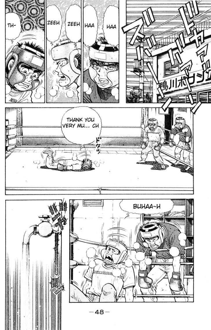 Hajime no Ippo Chapter 27 page 5 - Chapter 27 : Ring Name