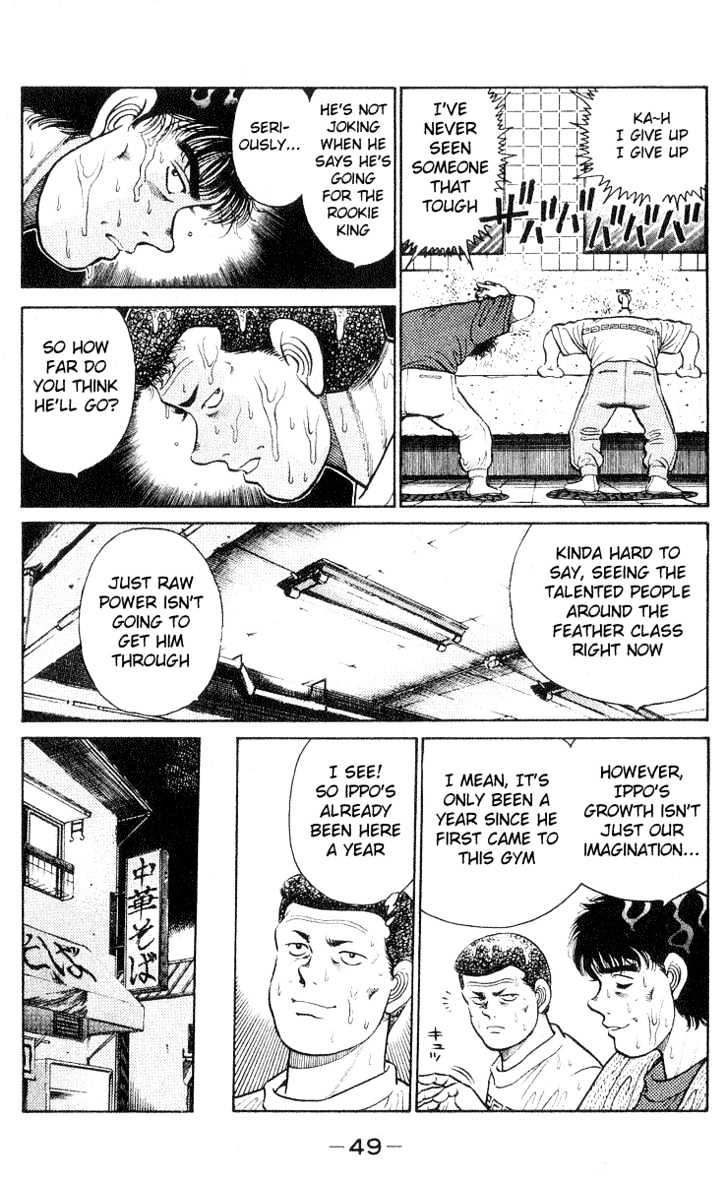 Hajime no Ippo Chapter 27 page 6 - Chapter 27 : Ring Name