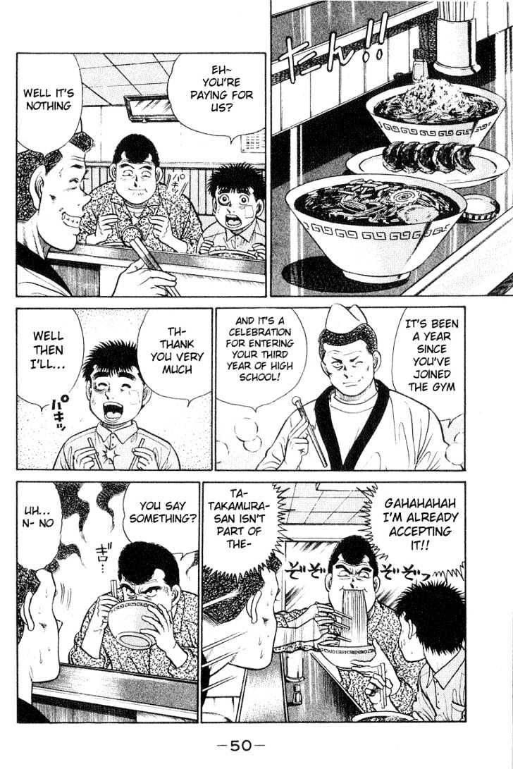Hajime no Ippo Chapter 27 page 7 - Chapter 27 : Ring Name