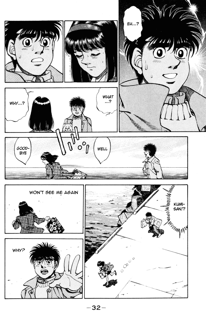 Hajime no Ippo Chapter 270.2 page 10 - Chapter 270 v2 : The Reason for Goodbye