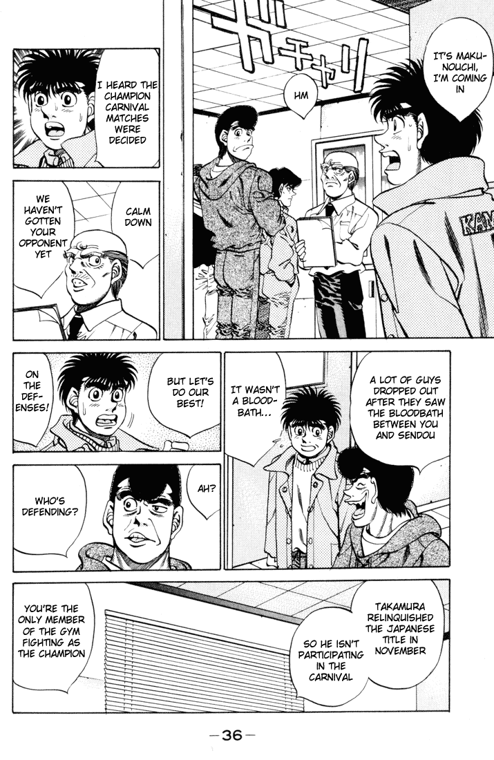 Hajime no Ippo Chapter 270.2 page 14 - Chapter 270 v2 : The Reason for Goodbye