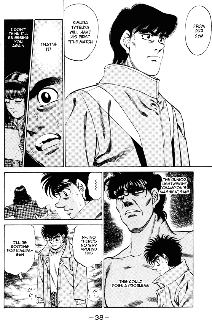 Hajime no Ippo Chapter 270.2 page 16 - Chapter 270 v2 : The Reason for Goodbye