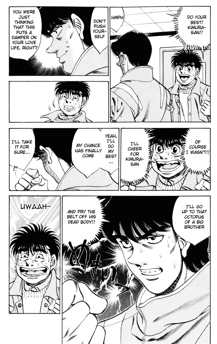 Hajime no Ippo Chapter 270.2 page 17 - Chapter 270 v2 : The Reason for Goodbye