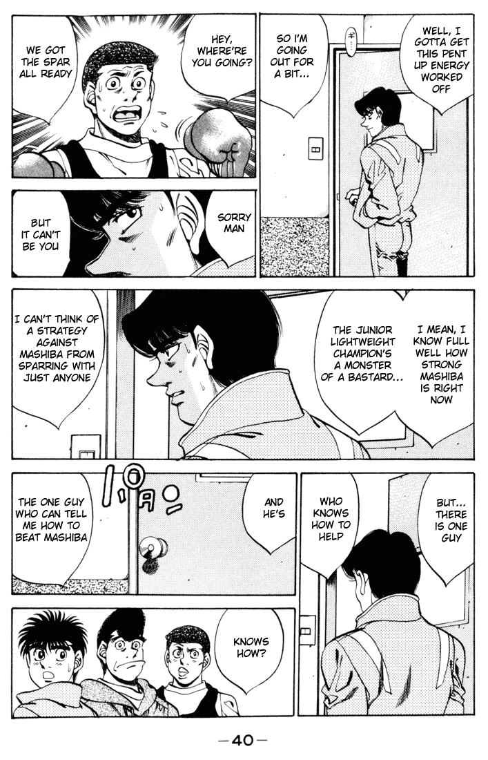 Hajime no Ippo Chapter 270.2 page 18 - Chapter 270 v2 : The Reason for Goodbye