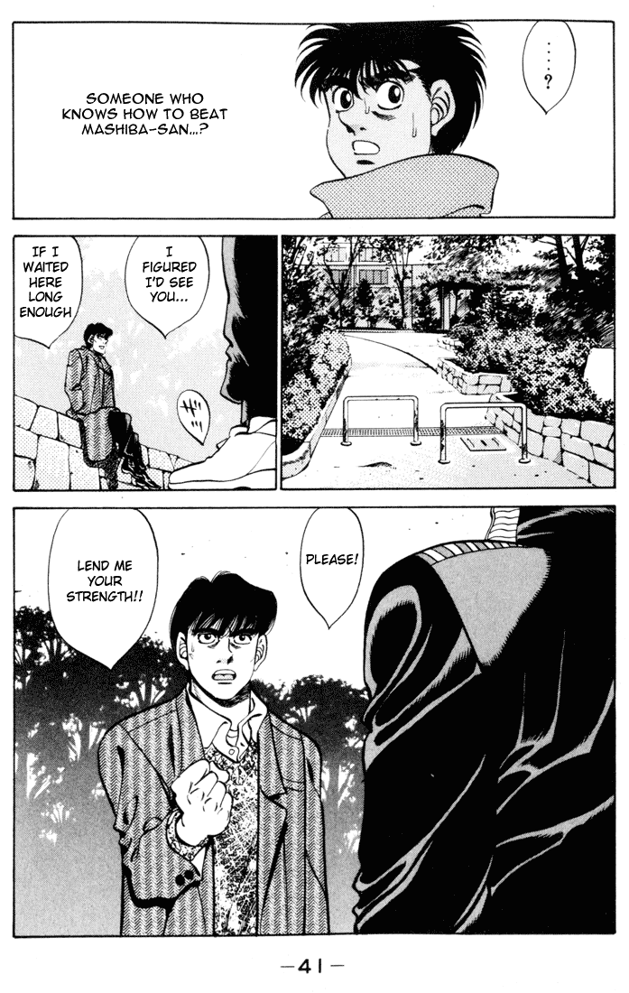 Hajime no Ippo Chapter 270.2 page 19 - Chapter 270 v2 : The Reason for Goodbye
