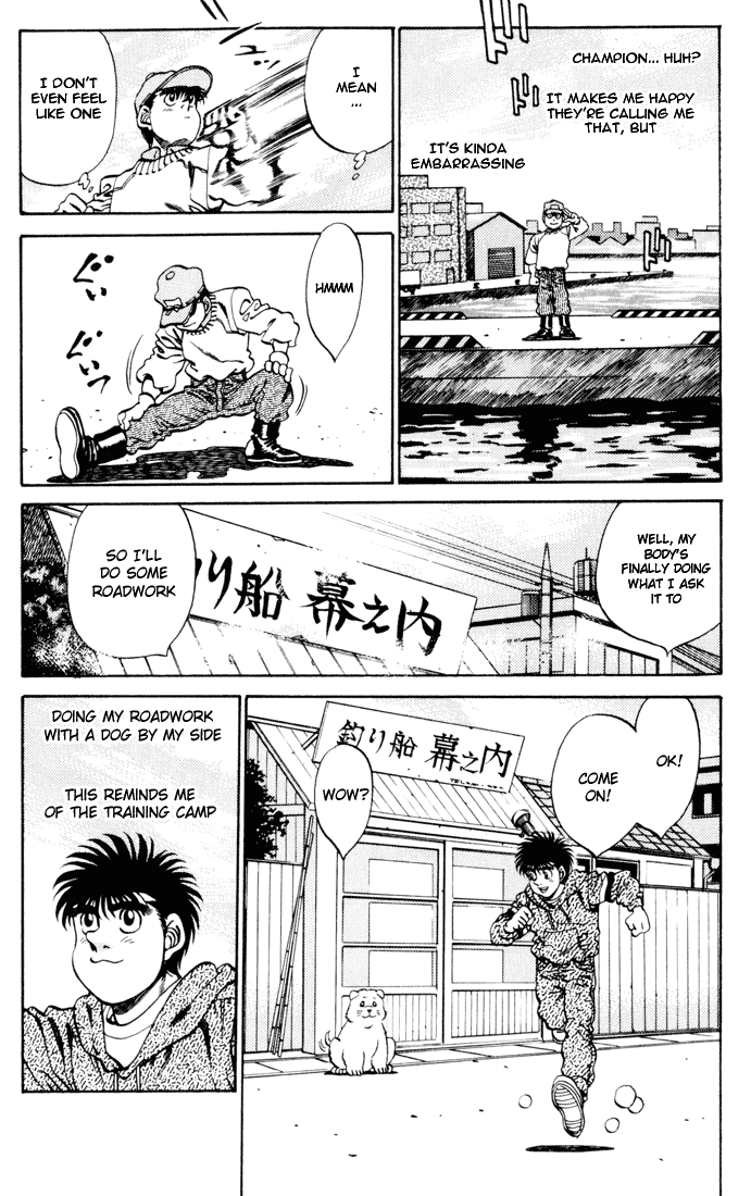 Hajime no Ippo Chapter 270.2 page 2 - Chapter 270 v2 : The Reason for Goodbye
