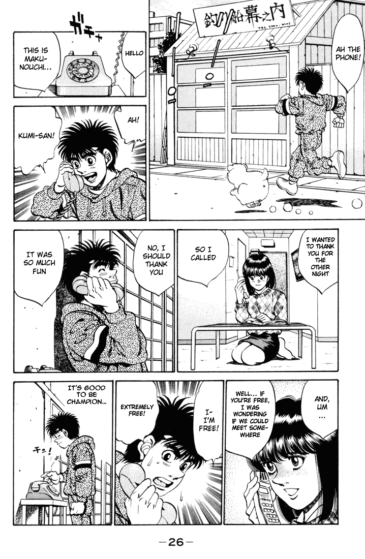 Hajime no Ippo Chapter 270.2 page 4 - Chapter 270 v2 : The Reason for Goodbye