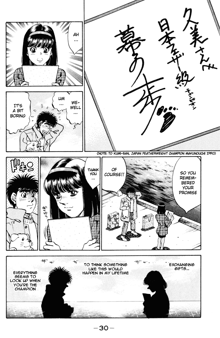 Hajime no Ippo Chapter 270.2 page 8 - Chapter 270 v2 : The Reason for Goodbye