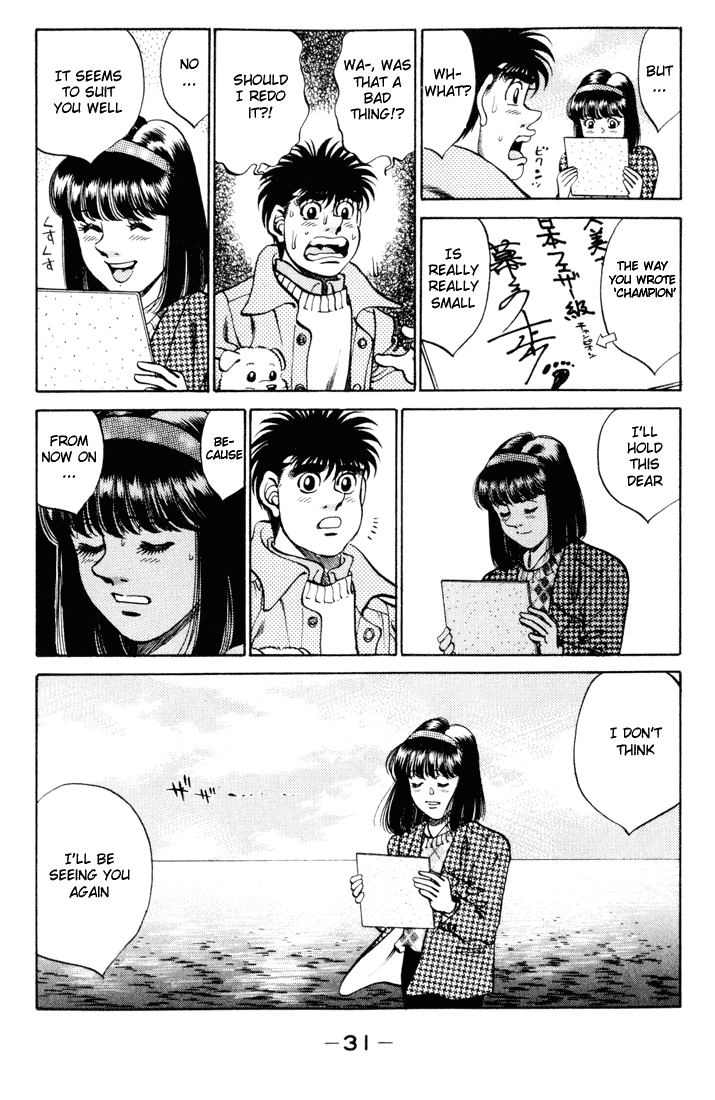 Hajime no Ippo Chapter 270.2 page 9 - Chapter 270 v2 : The Reason for Goodbye