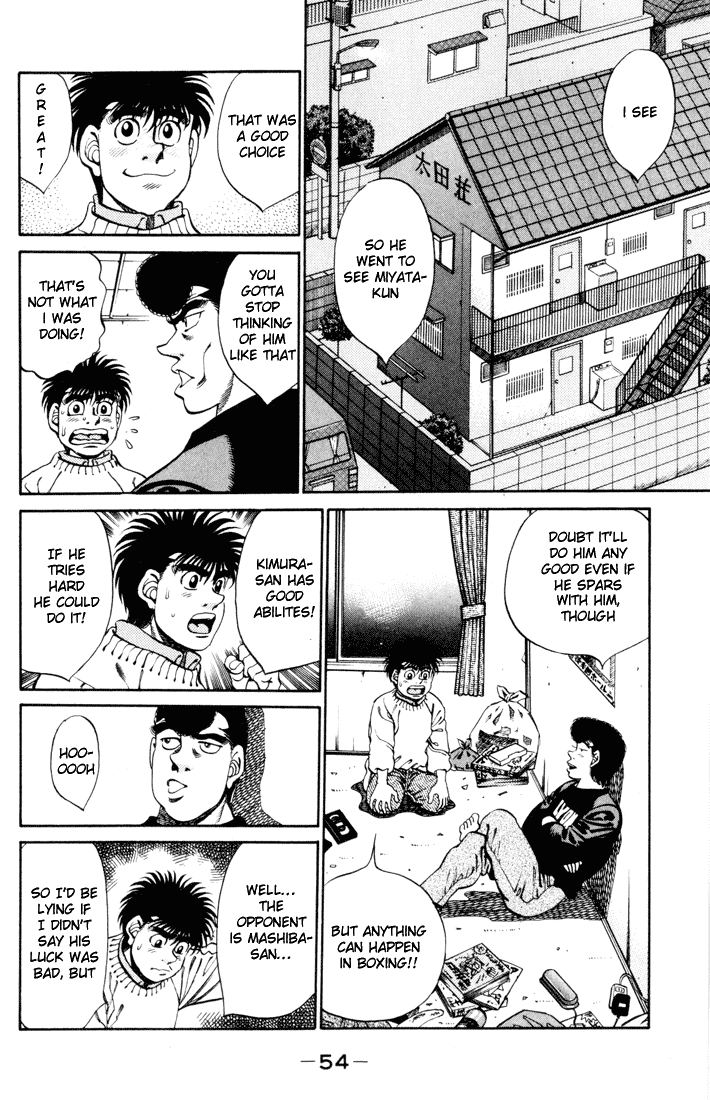 Hajime no Ippo Chapter 271.2 page 12 - Chapter 271 v2 : Help!