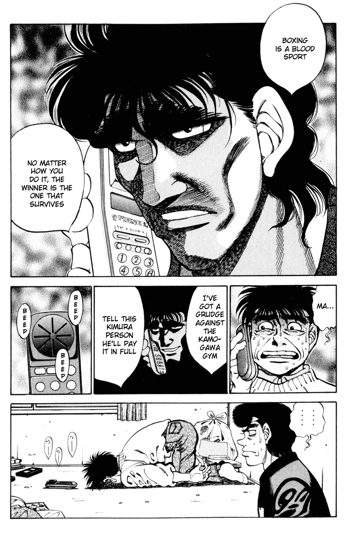 Hajime no Ippo Chapter 271.2 page 17 - Chapter 271 v2 : Help!
