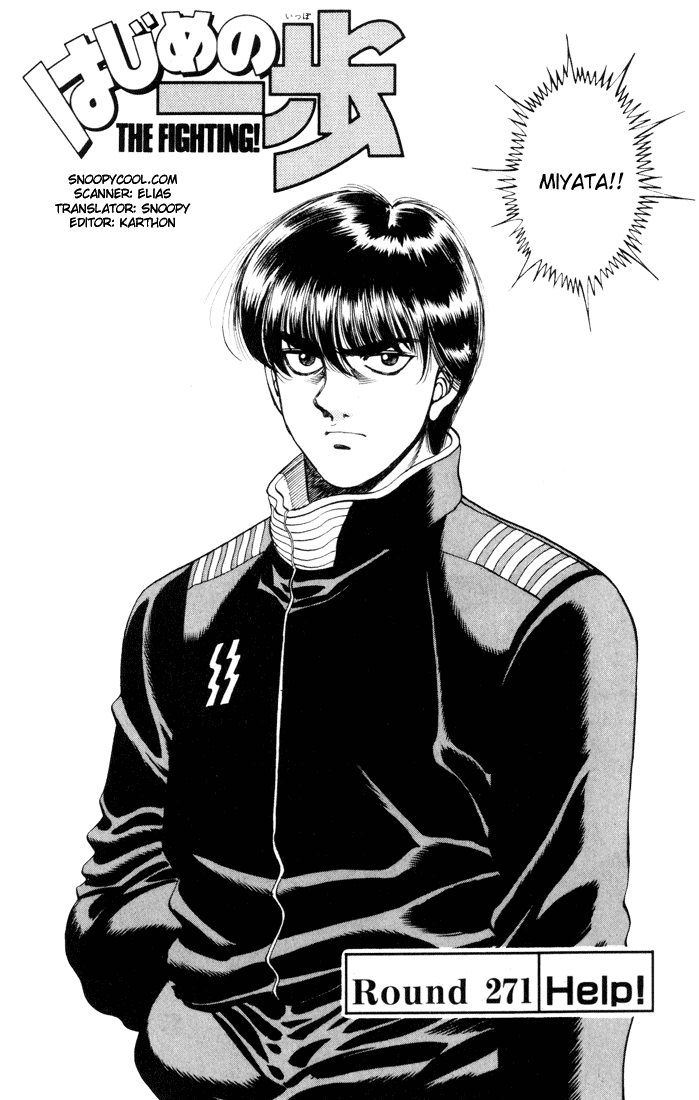 Hajime no Ippo Chapter 271.2 page 2 - Chapter 271 v2 : Help!