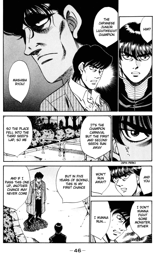 Hajime no Ippo Chapter 271.2 page 4 - Chapter 271 v2 : Help!