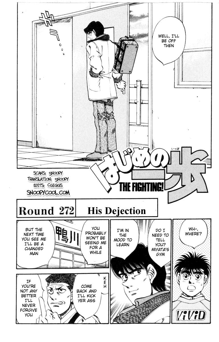 Hajime no Ippo Chapter 272.2 page 1 - Chapter 272 v2 : His Dejection
