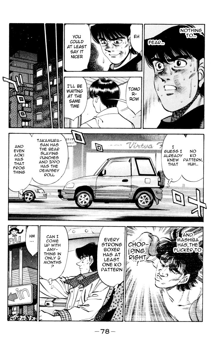 Hajime no Ippo Chapter 272.2 page 16 - Chapter 272 v2 : His Dejection