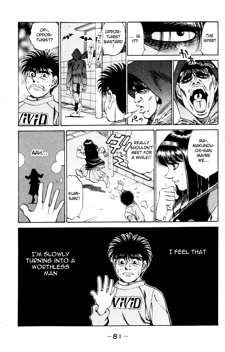 Hajime no Ippo Chapter 272.2 page 19 - Chapter 272 v2 : His Dejection