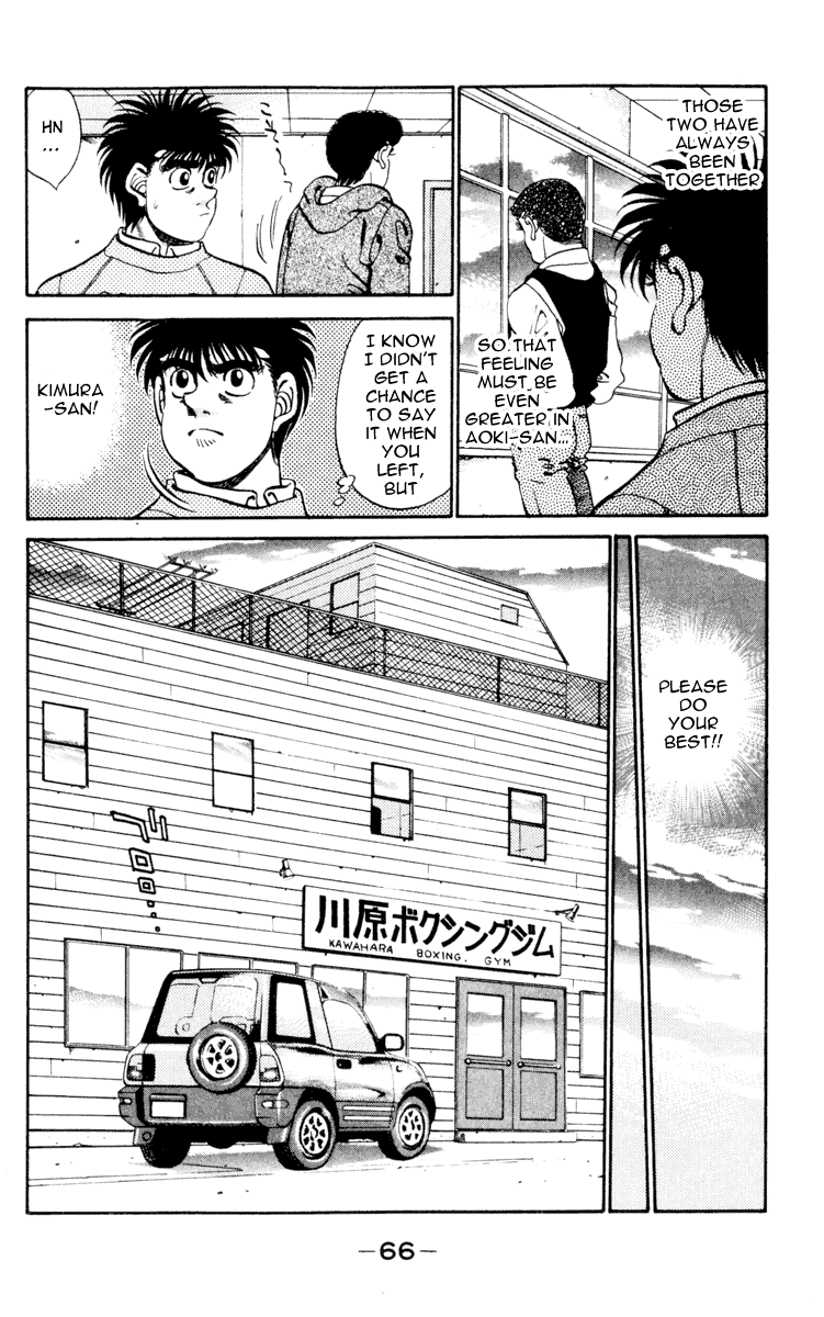 Hajime no Ippo Chapter 272.2 page 4 - Chapter 272 v2 : His Dejection