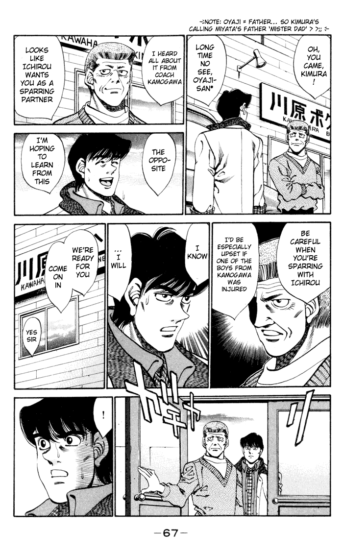 Hajime no Ippo Chapter 272.2 page 5 - Chapter 272 v2 : His Dejection