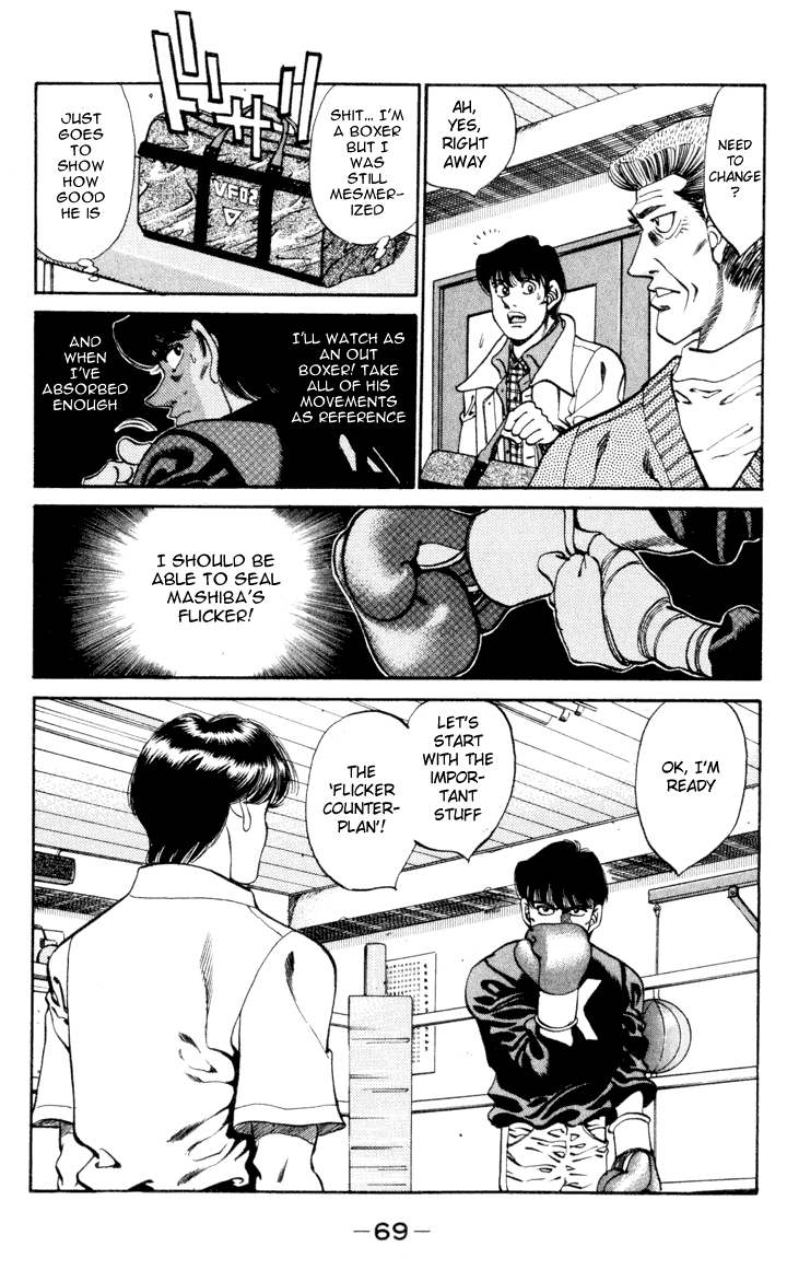 Hajime no Ippo Chapter 272.2 page 7 - Chapter 272 v2 : His Dejection