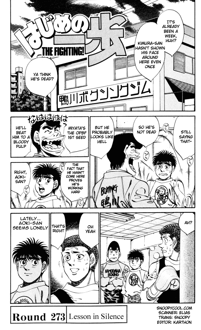 Hajime no Ippo Chapter 273.2 page 1 - Chapter 273 v2 : Lesson in Silence