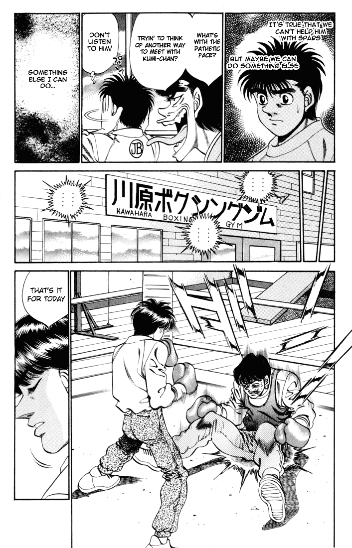 Hajime no Ippo Chapter 273.2 page 2 - Chapter 273 v2 : Lesson in Silence