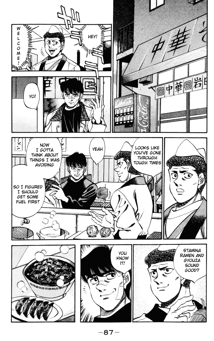 Hajime no Ippo Chapter 273.2 page 5 - Chapter 273 v2 : Lesson in Silence