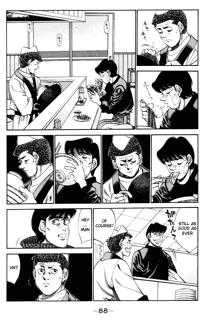 Hajime no Ippo Chapter 273.2 page 6 - Chapter 273 v2 : Lesson in Silence