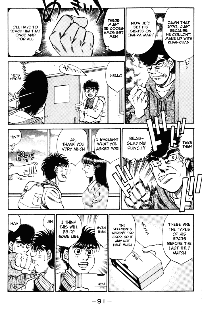 Hajime no Ippo Chapter 273.2 page 9 - Chapter 273 v2 : Lesson in Silence