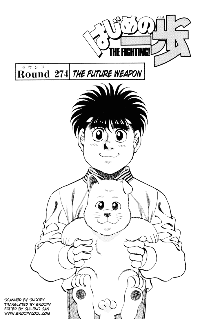 Hajime no Ippo Chapter 274.2 page 1 - Chapter 274 v2 : The Future Weapon