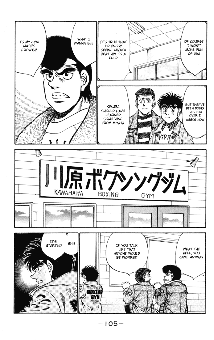 Hajime no Ippo Chapter 274.2 page 3 - Chapter 274 v2 : The Future Weapon